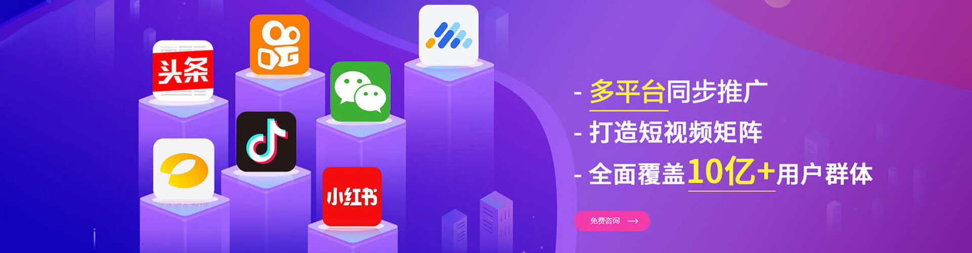 白河sem代理