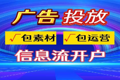SEM托管代运营助力企业精准营销
