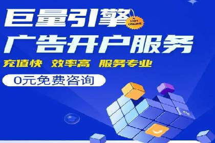 专业SEM托管服务案例，助力企业精准营销