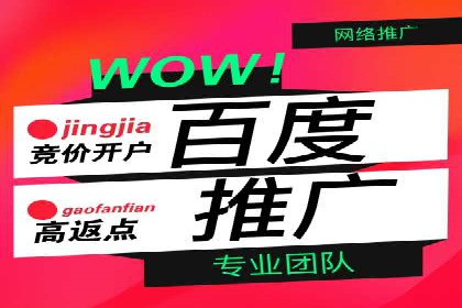 案例分享：SEM托管代运营助力业绩增长