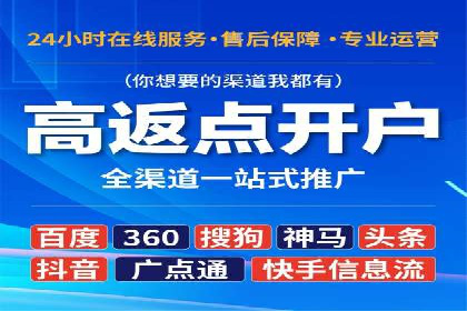 百度推广收费策略调整：案例分析及实战建议