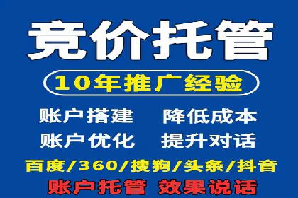 百度推广优化实战案例，助力企业突破瓶颈