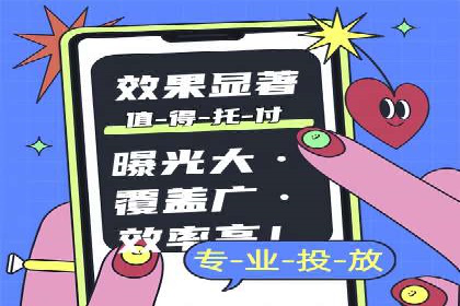 成功案例：SEM代运营服务公司提升品牌曝光度
